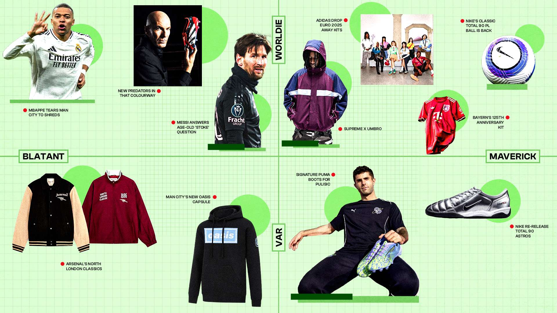 富安健洋和 富安健洋和