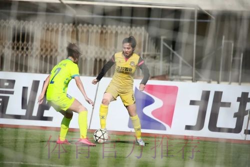 2018赛季女超联赛第十轮：维罗妮卡献两次助攻 北控置业女足胜河南徽商女足